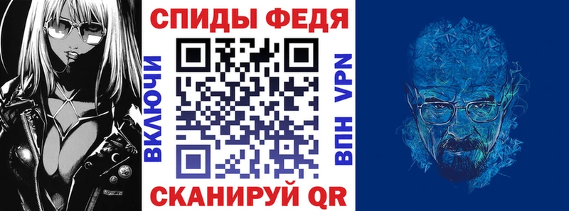 закладки  Сальск  АМФ VHQ 