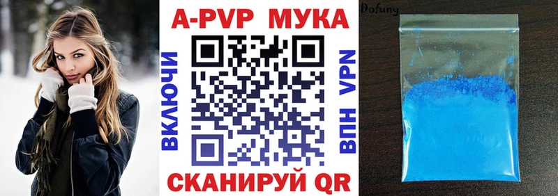 Alfa_PVP кристаллы  наркошоп  Сальск 