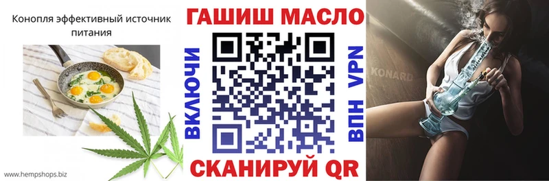 Canna-Cookies конопля  Сальск 