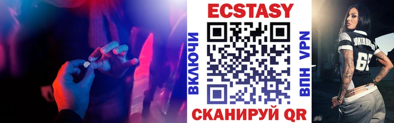 Экстази MDMA  shop формула  Сальск  сколько стоит 