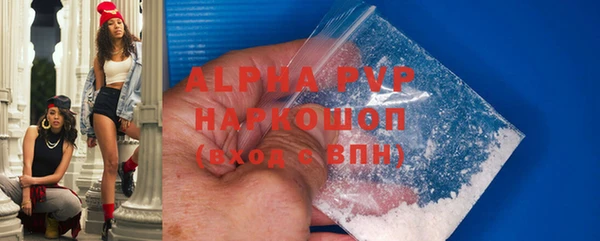 MDMA Premium VHQ Арсеньев