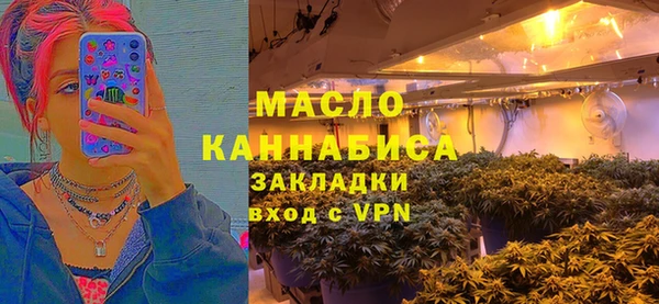 тгк Армянск