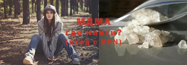 MDMA Premium VHQ Арсеньев