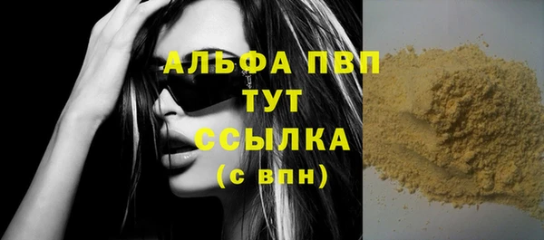 тгк Армянск