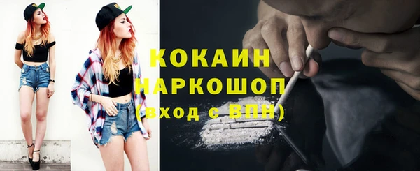 прущая мука Аркадак