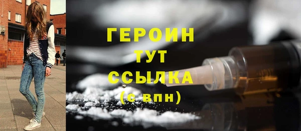 тгк Армянск