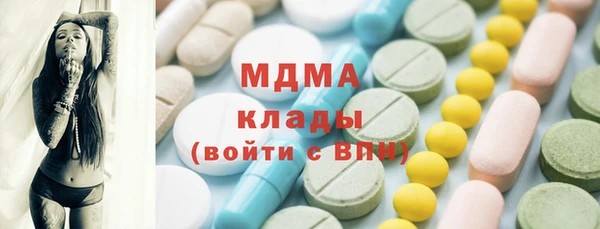 MDMA Premium VHQ Арсеньев