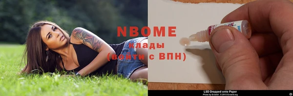 прущая мука Аркадак