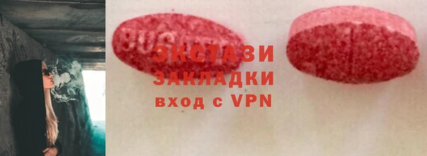 MDMA Premium VHQ Арсеньев