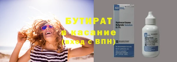 MDMA Premium VHQ Арсеньев