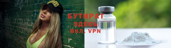 тгк Армянск