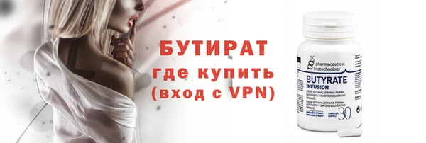 тгк Армянск