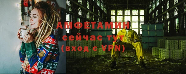 тгк Армянск