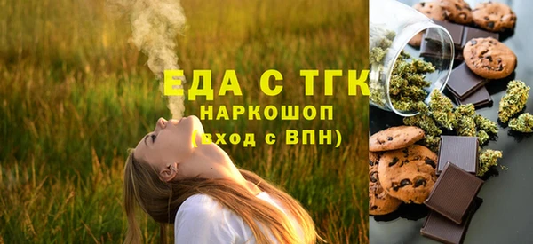 MDMA Premium VHQ Арсеньев