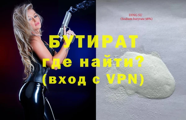 MDMA Premium VHQ Арсеньев