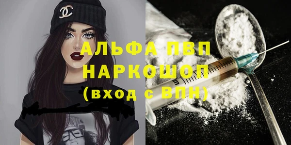 тгк Армянск