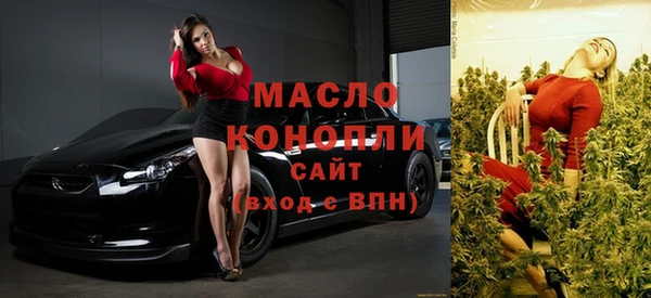 MDMA Premium VHQ Арсеньев