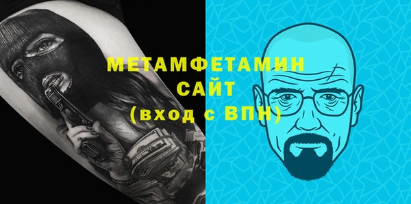 тгк Армянск