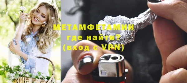 MDMA Premium VHQ Арсеньев