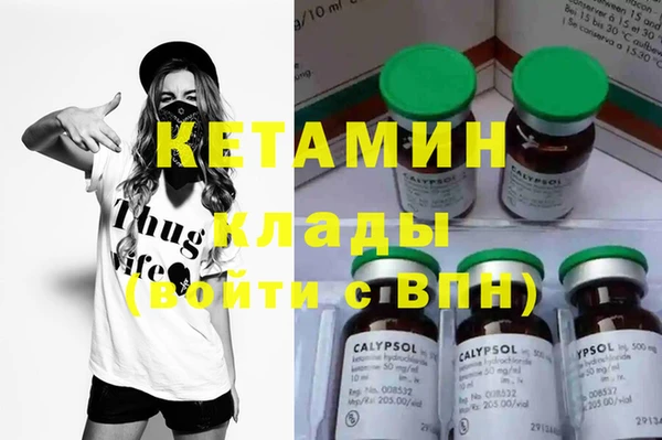 MDMA Premium VHQ Арсеньев