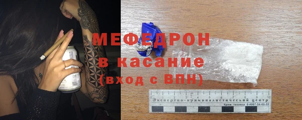 тгк Армянск