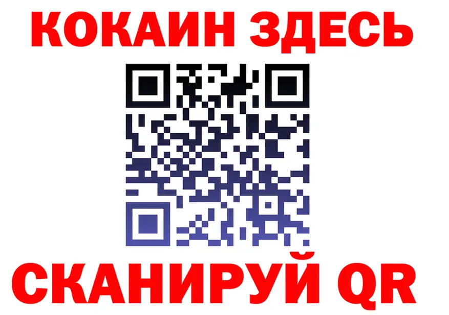 МЯУ-МЯУ 4 MMC ТОР shop МЕГА Сальск