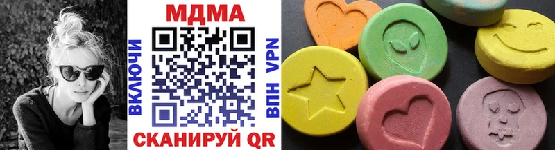 MDMA Molly  мориарти Telegram  Сальск 