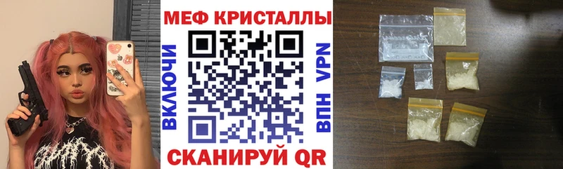 Меф VHQ  Сальск 