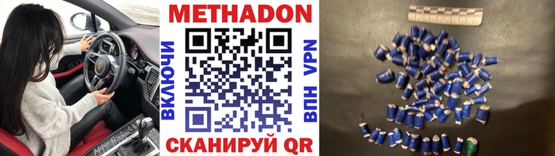 цена   Сальск  Метадон белоснежный 