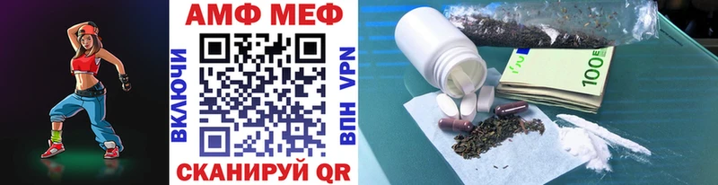 Метамфетамин винт цена Сальск