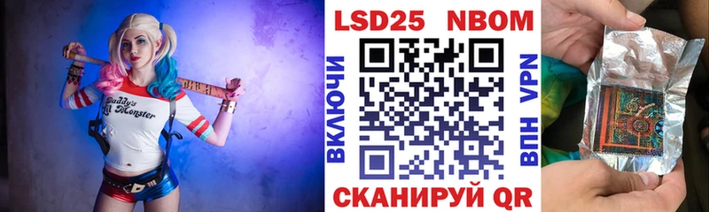 MEGA онион  Сальск  Марки 25I-NBOMe 1,8мг 